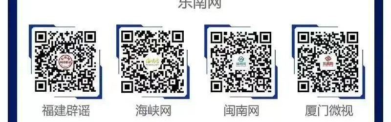 华体会体育-闽超官方购票渠道来了！最低只要9.9元
